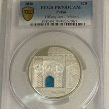 Load image into Gallery viewer, 2020 Palau Tiffany Art - Isfahan PCGS PF70DCAM PCGS POP Only 4