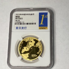 Load image into Gallery viewer, 2021 China Pandas 30 grams gold NGC MS 70 First Day of Issue