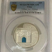 Load image into Gallery viewer, 2020 Palau Tiffany Art - Isfahan PCGS PF70DCAM PCGS POP Only 4
