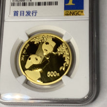 Load image into Gallery viewer, 2021 China Pandas 30 grams gold NGC MS 70 First Day of Issue