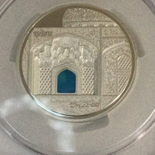 Load image into Gallery viewer, 2020 Palau Tiffany Art - Isfahan PCGS PF70DCAM PCGS POP Only 4