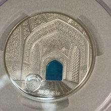 Load image into Gallery viewer, 2020 Palau Tiffany Art - Isfahan PCGS PF70DCAM PCGS POP Only 4