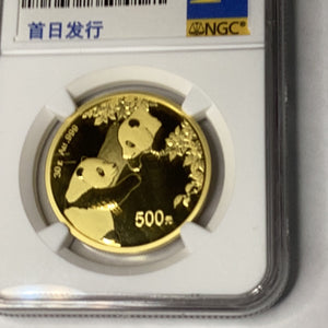 2021 China Pandas 30 grams gold NGC MS 70 First Day of Issue