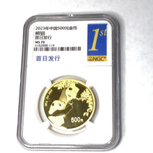 Load image into Gallery viewer, 2021 China Pandas 30 grams gold NGC MS 70 First Day of Issue