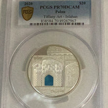 Load image into Gallery viewer, 2020 Palau Tiffany Art - Isfahan PCGS PF70DCAM PCGS POP Only 4