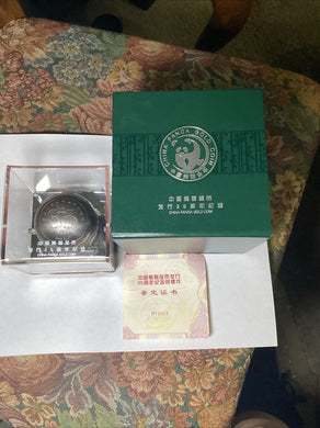 2017 China 35th Anniversary 888g Silver Panda Coin Sphere Mintage 1982