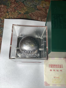 2017 China 35th Anniversary 888g Silver Panda Coin Sphere Mintage 1982