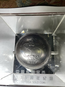 2017 China 35th Anniversary 888g Silver Panda Coin Sphere Mintage 1982