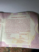 Load image into Gallery viewer, 2017 China 35th Anniversary 888g Silver Panda Coin Sphere Mintage 1982