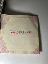 Load image into Gallery viewer, 2017 China 35th Anniversary 888g Silver Panda Coin Sphere Mintage 1982