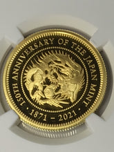 Load image into Gallery viewer, 2021 UK ROYAL &amp; JAPAN Mint Collaboration NGC PF70 1/2oz Gold