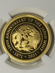 2021 UK ROYAL & JAPAN Mint Collaboration NGC PF70 1/2oz Gold