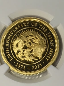 2021 UK ROYAL & JAPAN Mint Collaboration NGC PF70 1/2oz Gold