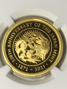 2021 UK ROYAL & JAPAN Mint Collaboration NGC PF70 1/2oz Gold