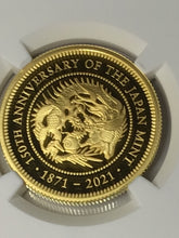 Load image into Gallery viewer, 2021 UK ROYAL &amp; JAPAN Mint Collaboration NGC PF70 1/2oz Gold