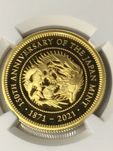 Load image into Gallery viewer, 2021 UK ROYAL &amp; JAPAN Mint Collaboration NGC PF70 1/2oz Gold