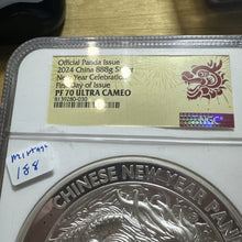 Load image into Gallery viewer, 2024 Chinese New Year 888g Silver Panda And Dragon PF70 FDOI Mintage 188