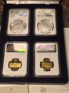 2021 UK ROYAL & JAPAN Mint Collaboration NGC PF70 (2) 1/2oz Gold (2) 1oz Silver.