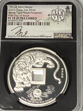 2020 China NGC PF70UC Silver 1oz White Tiger Vault Protector FDOI Black Core