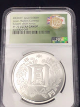 Load image into Gallery viewer, 2021 UK ROYAL &amp; JAPAN Mint Collaboration NGC PF70 (2) 1/2oz Gold (2) 1oz Silver.