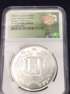 2021 UK ROYAL & JAPAN Mint Collaboration NGC PF70 (2) 1/2oz Gold (2) 1oz Silver.