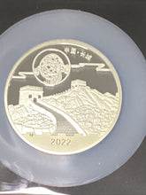 Load image into Gallery viewer, 2022 Z Lucky 8 Privy Moon Festival Panda 8 oz. Silver NGC PF70 First Day of Issue