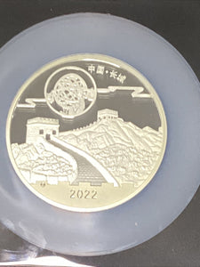 2022 Z Lucky 8 Privy Moon Festival Panda 8 oz. Silver NGC PF70 First Day of Issue