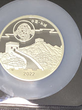 Load image into Gallery viewer, 2022 Z Lucky 8 Privy Moon Festival Panda 8 oz. Silver NGC PF70 First Day of Issue