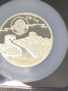 2022 Z Lucky 8 Privy Moon Festival Panda 8 oz. Silver NGC PF70 First Day of Issue