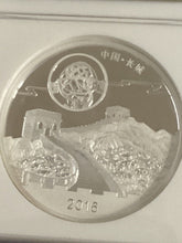 Load image into Gallery viewer, 2016 China 2 oz Silver Panda Moon Festival PF-70 NGC - High Relief