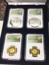 Load image into Gallery viewer, 2021 UK ROYAL &amp; JAPAN Mint Collaboration NGC PF70 (2) 1/2oz Gold (2) 1oz Silver.