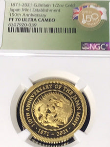 2021 UK ROYAL & JAPAN Mint Collaboration NGC PF70 (2) 1/2oz Gold (2) 1oz Silver.