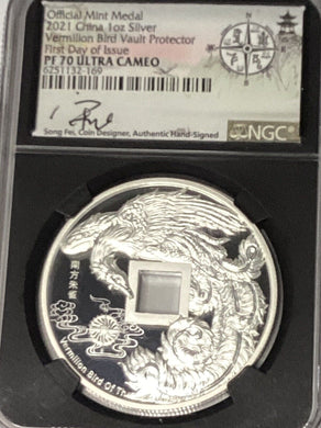 2021 China Vault Protector Vermilion 1 oz Silver Medal NGC PF70 FDI