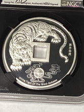 Load image into Gallery viewer, 2020 China NGC PF70UC Silver 1oz White Tiger Vault Protector FDOI Black Core