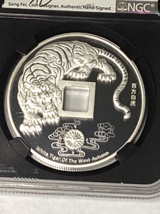 2020 China NGC PF70UC Silver 1oz White Tiger Vault Protector FDOI Black Core