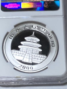 2000 China S10Y Panda, Frosted Ring NGC MS70