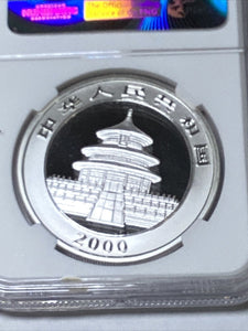 2000 China S10Y Panda, Frosted Ring NGC MS70