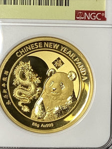 2022 China Silver & Gold New Year Celebration Panda Ultra High Relief 3-pc Proof
