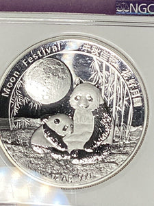 2016 China 2 oz Silver Panda Moon Festival PF-70 NGC - High Relief