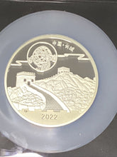 Load image into Gallery viewer, 2022 Z Lucky 8 Privy Moon Festival Panda 8 oz. Silver NGC PF70 First Day of Issue