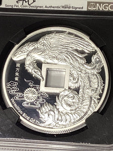 2021 China Vault Protector Vermilion 1 oz Silver Medal NGC PF70 FDI
