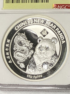 2022 China Silver & Gold New Year Celebration Panda Ultra High Relief 3-pc Proof