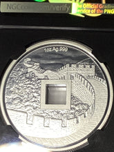 Load image into Gallery viewer, 2021 China Vault Protector Vermilion 1 oz Silver Medal NGC PF70 FDI