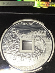 2021 China Vault Protector Vermilion 1 oz Silver Medal NGC PF70 FDI