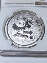 Load image into Gallery viewer, 2000 China S10Y Panda, Frosted Ring NGC MS70