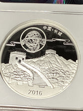 Load image into Gallery viewer, 2016 China 2 oz Silver Panda Moon Festival PF-70 NGC - High Relief