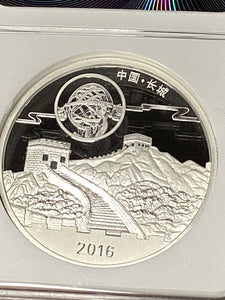 2016 China 2 oz Silver Panda Moon Festival PF-70 NGC - High Relief