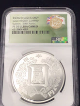 Load image into Gallery viewer, 2021 UK ROYAL &amp; JAPAN Mint Collaboration NGC PF70 (2) 1/2oz Gold (2) 1oz Silver.