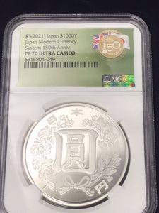 2021 UK ROYAL & JAPAN Mint Collaboration NGC PF70 (2) 1/2oz Gold (2) 1oz Silver.