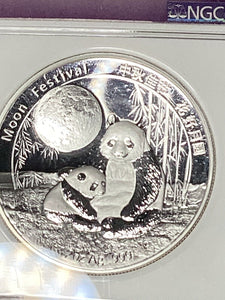 2016 China 2 oz Silver Panda Moon Festival PF-70 NGC - High Relief